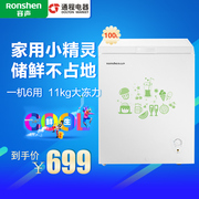 tủ đông mặt kính Tủ đông Ronshen / Rongsheng BD / BC-100MB Tủ đông nhỏ ở nhiệt độ nhỏ tủ đông bosch