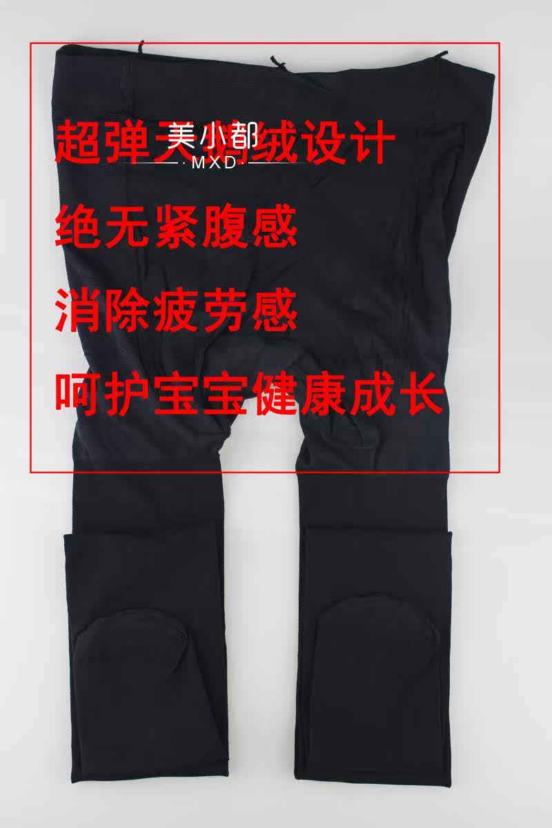 Chaussettes - collants LA JOURDIN 8723L - Ref 762389 Image 12