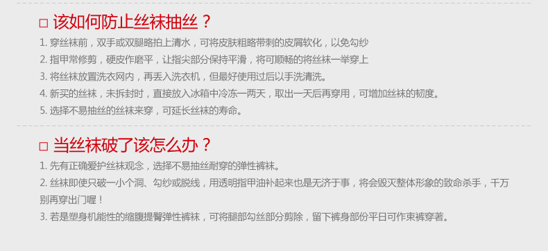 Chaussettes - collants LA JOURDIN 8723L - Ref 762389 Image 18