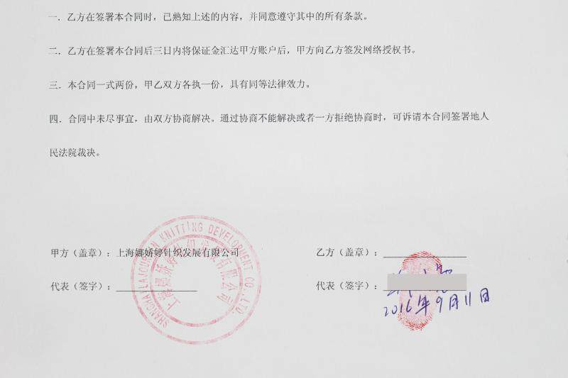 Chaussettes - collants LA JOURDIN 8723L - Ref 762389 Image 7