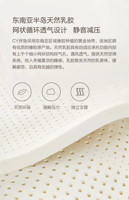 Nệm CY nhập khẩu nệm cao su thiên nhiên 1,5 m / 1,8 m giường Simmons lò xo xơ dừa mềm và cứng - Nệm everon giảm giá