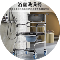 Special bathing chair for the elderly paralyzed patient wheeled toilet mobile toilet stool toilet bathing chair for the elderly