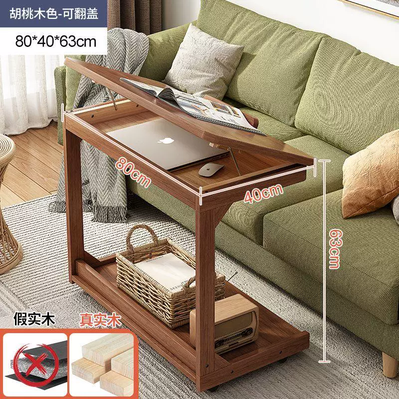 Sofa, side table, side table, small movable coffee table, home, living room, small apartment, bedside table on wheels, corner table, coffee table