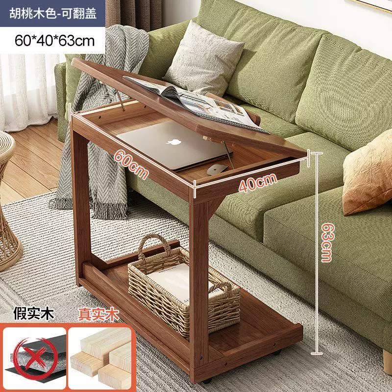 Sofa, side table, side table, small movable coffee table, home, living room, small apartment, bedside table on wheels, corner table, coffee table