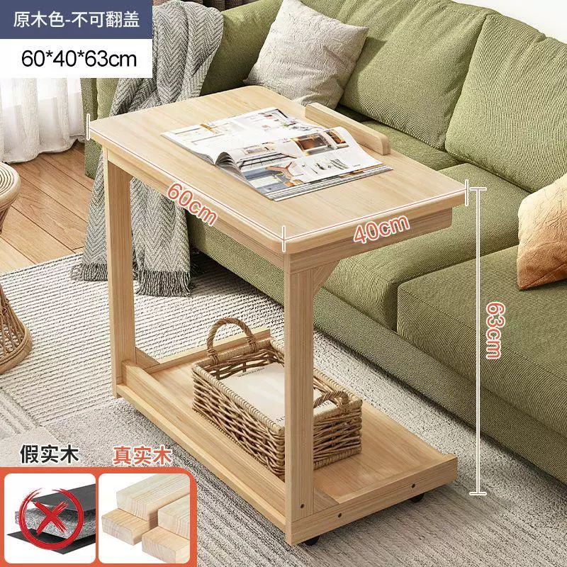Sofa, side table, side table, small movable coffee table, home, living room, small apartment, bedside table on wheels, corner table, coffee table