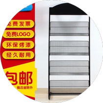 Newspaper rack clip book rack magazine rack promotional materials floor display storage simple storage single page newspaper rack