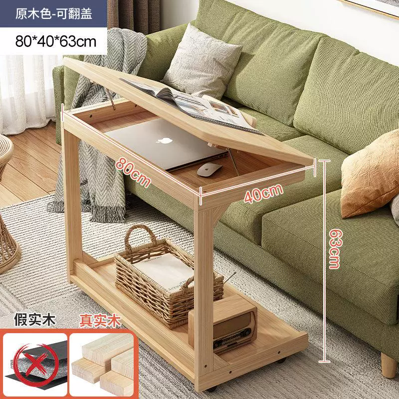 Sofa, side table, side table, small movable coffee table, home, living room, small apartment, bedside table on wheels, corner table, coffee table