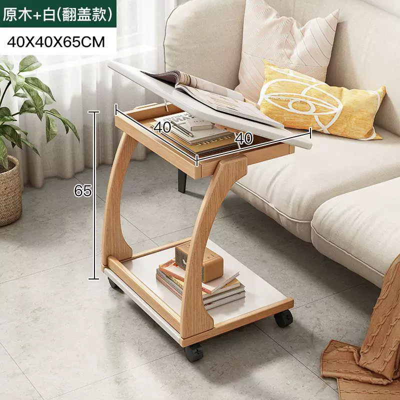 Sofa, side table, side table, small movable coffee table, home, living room, small apartment, bedside table on wheels, corner table, coffee table