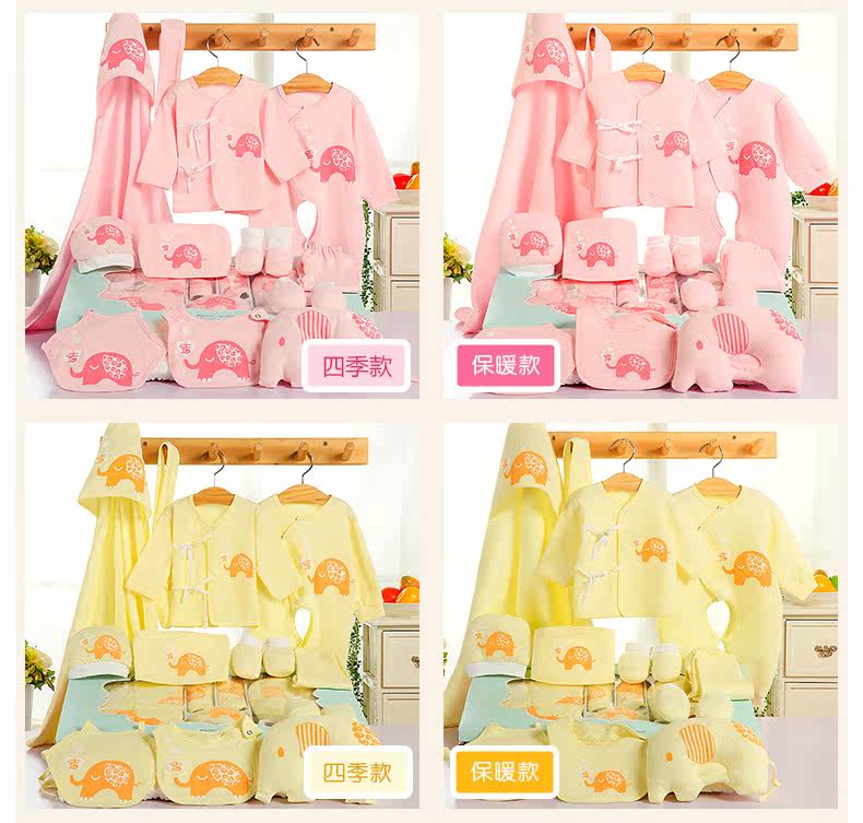 Coffret cadeau pour nouveau-né - Vêtements + Accessoires - Ref 1959378 Image 21