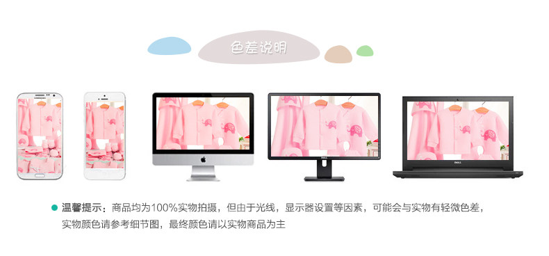 Coffret cadeau pour nouveau-né - Vêtements + Accessoires - Ref 1959378 Image 28