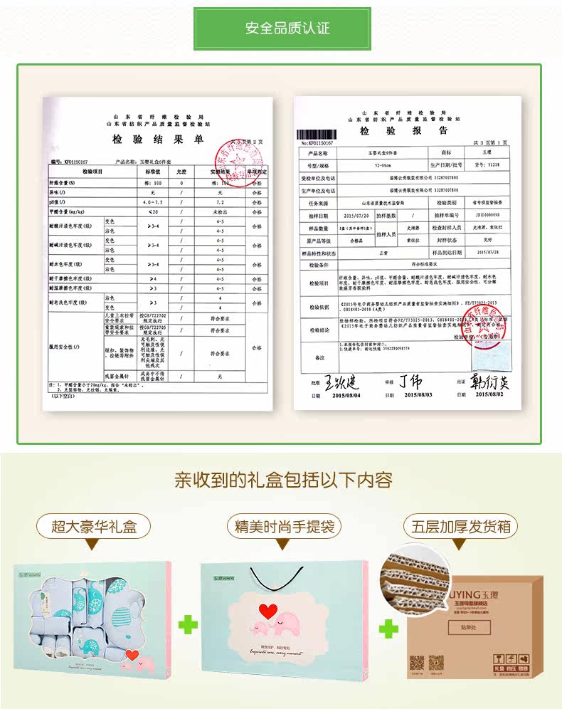 Coffret cadeau pour nouveau-né - Vêtements + Accessoires - Ref 1959378 Image 27