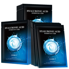 【拍3件29.9】泉美小屋玻尿酸补水面膜