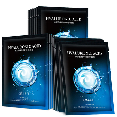 【拍3件29.9】泉美小屋玻尿酸补水面膜