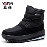 [男士冬季加厚保暖棉鞋 高帮防水短筒雪地靴 羊毛内里保暖设计]