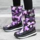 Кампания G03-Purple