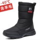 N50 Black Red
