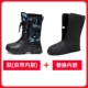 E-1 Blue Camouflage+внутренний опасный