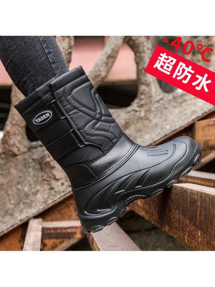 冬季骑行外卖加绒钓鱼鞋男士棉鞋户外雪地靴防水防滑保暖高筒靴子