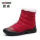 Z502-Red