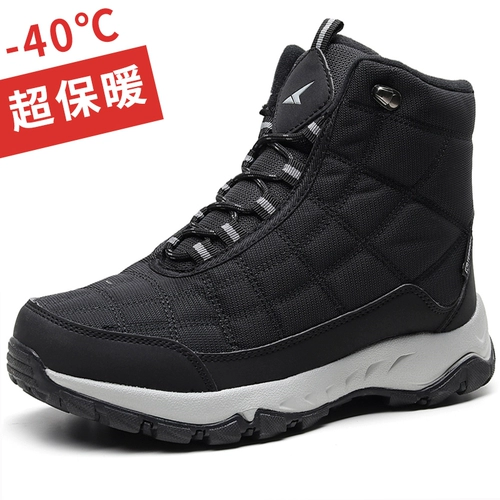 [冬季雪地靴男东北大棉鞋高帮户外防水防滑加厚加绒保暖短筒棉靴子]