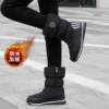Товары от 雅森旗舰店