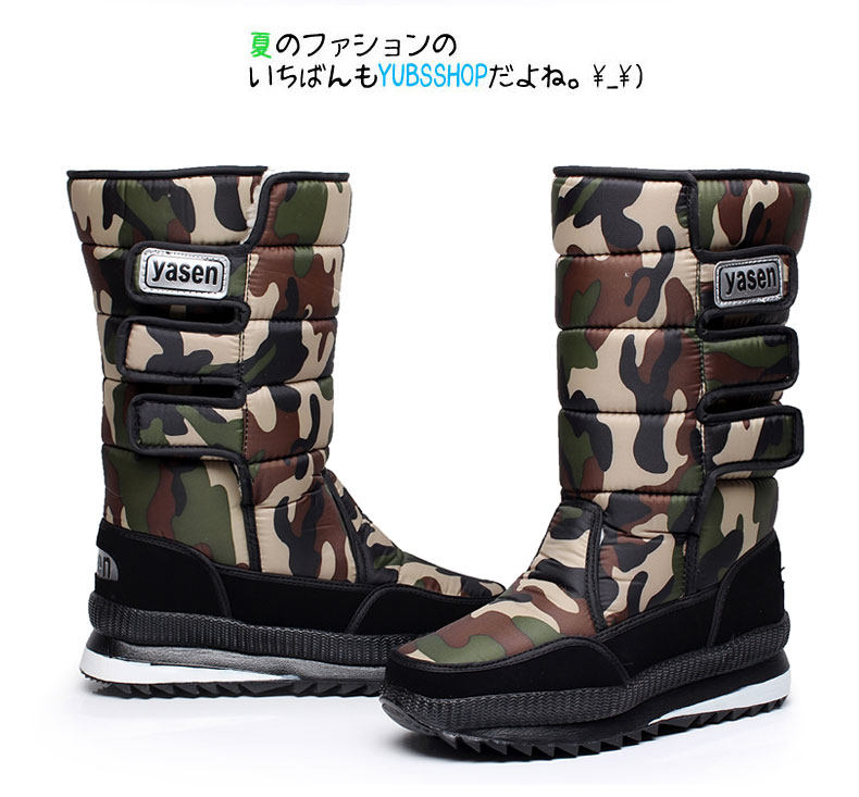 Boots - chaussures jeunesse, vieux 18-40 ans, , Moyen-âge, 40-60 ans,  - Ref 935665 Image 72