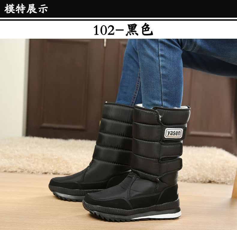 Boots - chaussures jeunesse, vieux 18-40 ans, , Moyen-âge, 40-60 ans,  - Ref 935665 Image 31