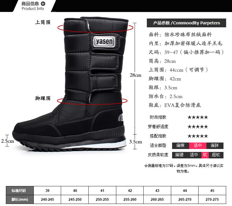 Boots - chaussures jeunesse, vieux 18-40 ans, , Moyen-âge, 40-60 ans,  - Ref 935665 Image 27