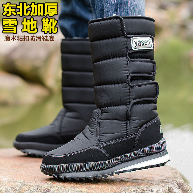 雅森 冬季男士加绒雪地靴 骑行鞋 图2