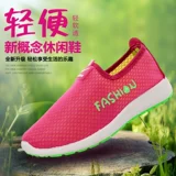 雅森 Новая летняя женская обувь, дышащая сетчатая обувь, модная спортивная повседневная обувь, модная сетчатая обувь в корейском стиле, студенческие одиночные туфли для женщин.