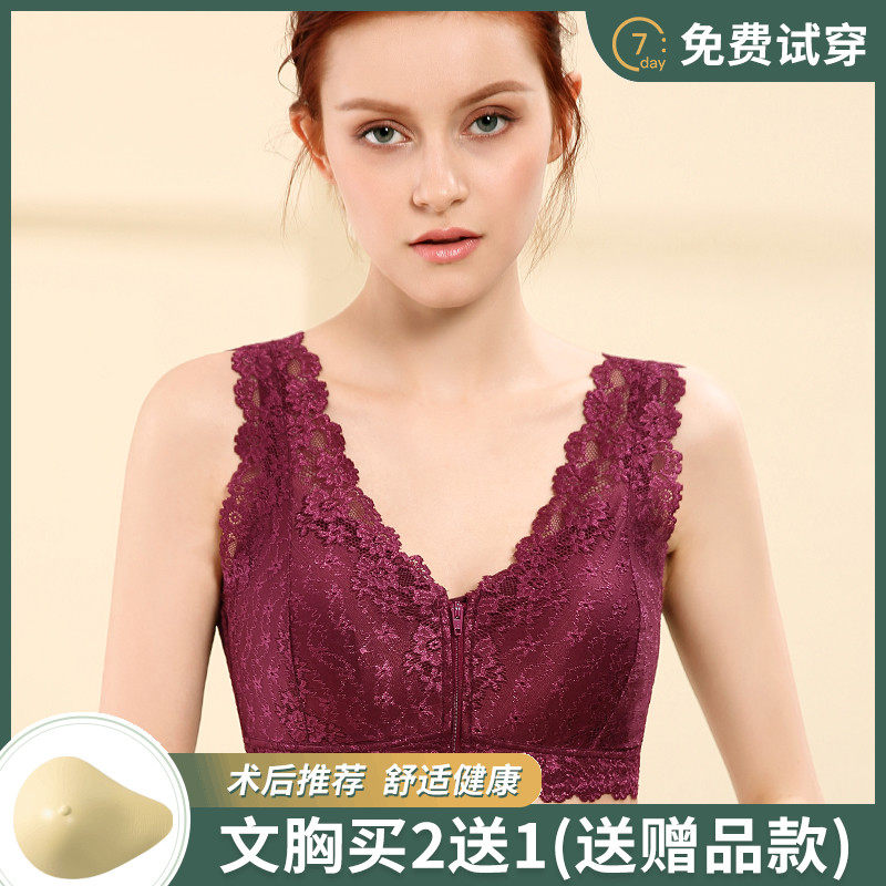 Postoperative special bra-free breast bra two-in-one false chest breathable false breast breast bra cancer front button underwear