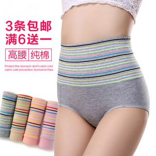 全棉收腹纯棉内裤女士高腰收腰产后收腹裤棉质面料比中腰莫代尔厚