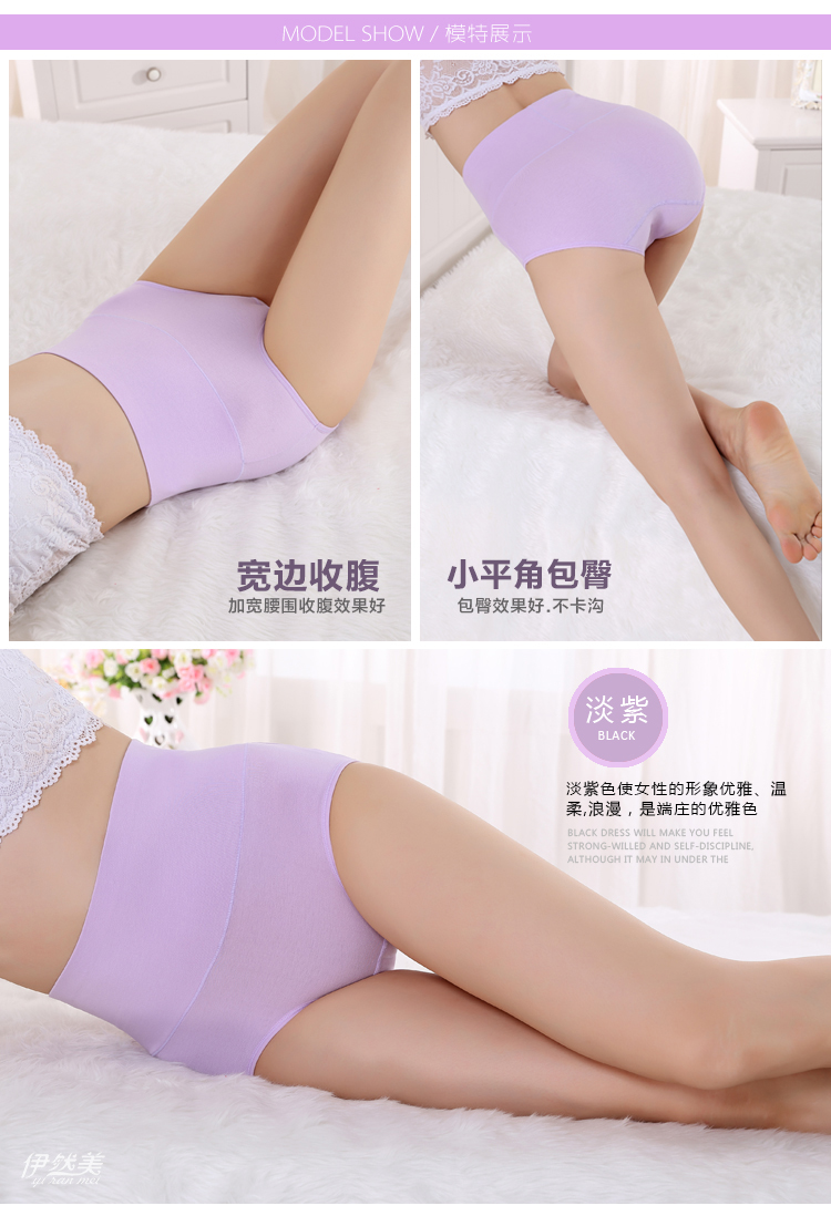 5 hộp quà tặng cao eo phụ nữ sau sinh bụng đồ lót bông vải cotton kích thước lớn tóm tắt màu rắn