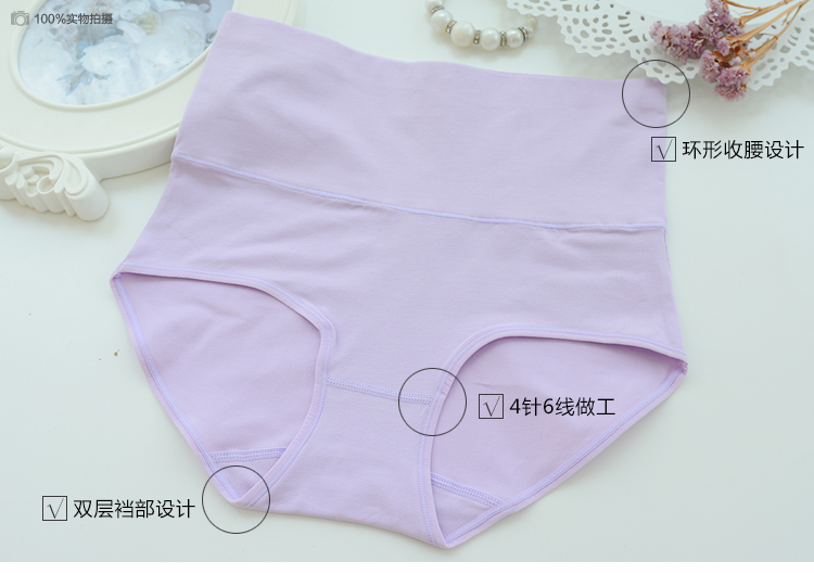 5 hộp quà tặng cao eo phụ nữ sau sinh bụng đồ lót bông vải cotton kích thước lớn tóm tắt màu rắn