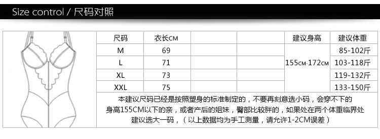 Sous-vêtement minceur sexy en polyester - Ref 710186 Image 6