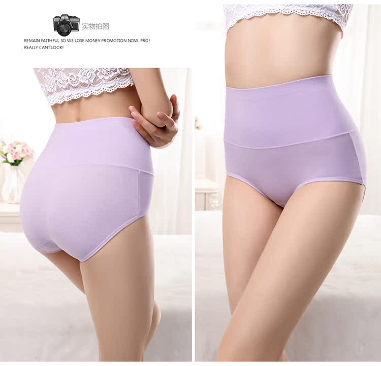 Quần lửng cạp cao cotton nữ đồ lót bằng vải cotton sau sinh bụng quần cỡ lớn đồ lót đẹp