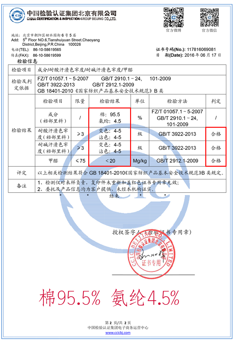 5 hộp quà tặng cao eo phụ nữ sau sinh bụng đồ lót bông vải cotton kích thước lớn tóm tắt màu rắn