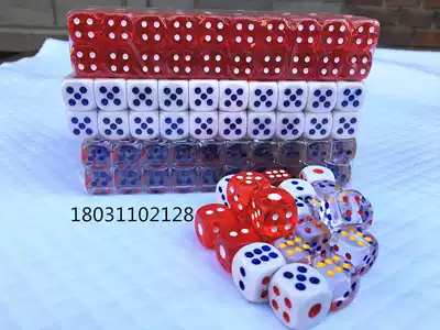 Sieve color dice Crystal fillet dice Digital plastic color bar KTV color 100 1 pack