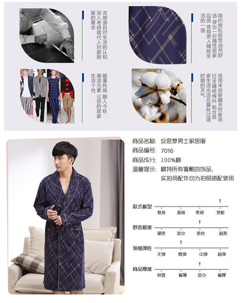 Peignoir jeunesse - Ref 589927 Image 13