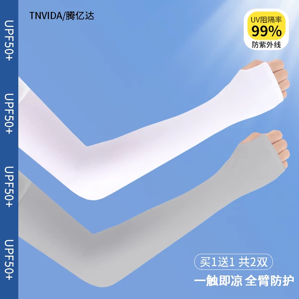 Товары от 腾亿达旗舰店