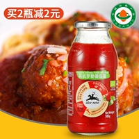 Итальянский импортный Alcenero Organic Nio Orarge Томатный соус итальянский соус с лапшой Соус 500G