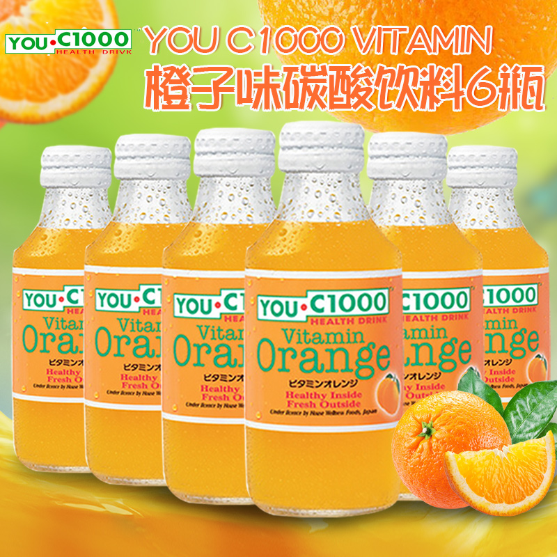 Indonesia Imported You C1000 Orange Juice Carbonated Carbonated Drink With Vitamin C Net Red Soda 140ml 6 Bottles