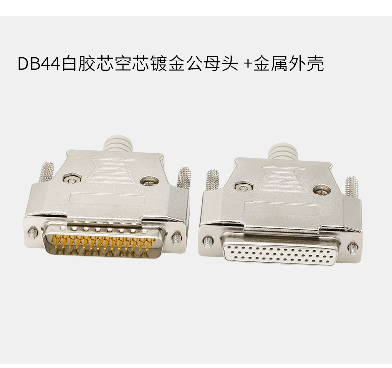 Huanglin DB44 cắm 3 hàng 44 pin đầu hàn loại dây hàn đầu nam đầu nữ D-SUB 44 vỏ kim loại