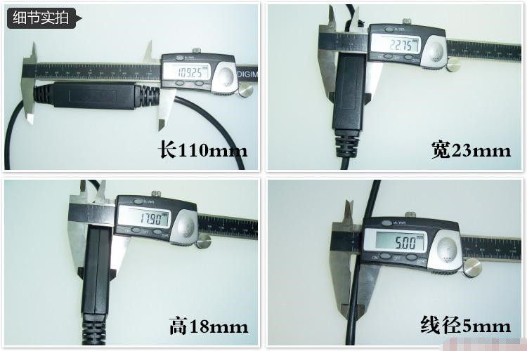Prolongateur USB - Ref 435286 Image 13