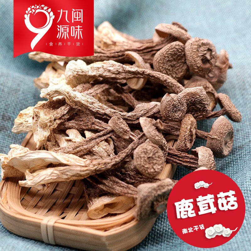 Yunnan wild deer antler mushroom dry goods 500g fresh deer antler mushroom deer antler aunt specialty mushroom strain mushroom