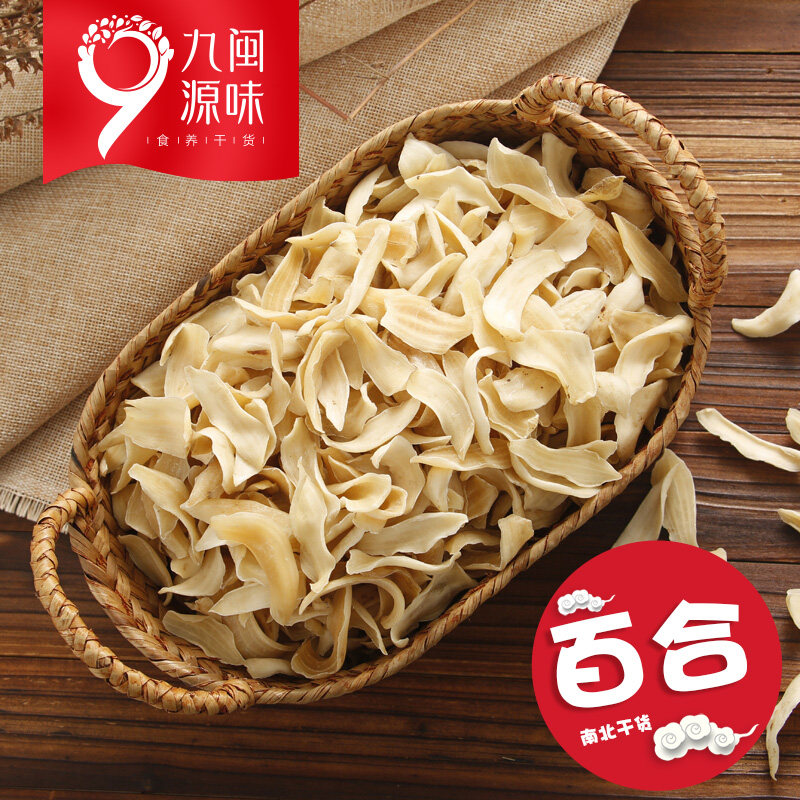 Selected dragon's tooth lily dried large pieces of boiled porridge soaked water farmhouse specialty fresh dried goods silver ear lotus seed soup ingredients 500g