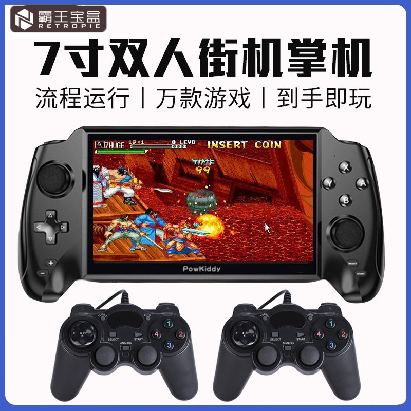 (7-inch large screen) PowkiddyX20 hands console PSP3000 double arcade rock lock single machine GBA game handset FC nostalgia can download Russian square machine