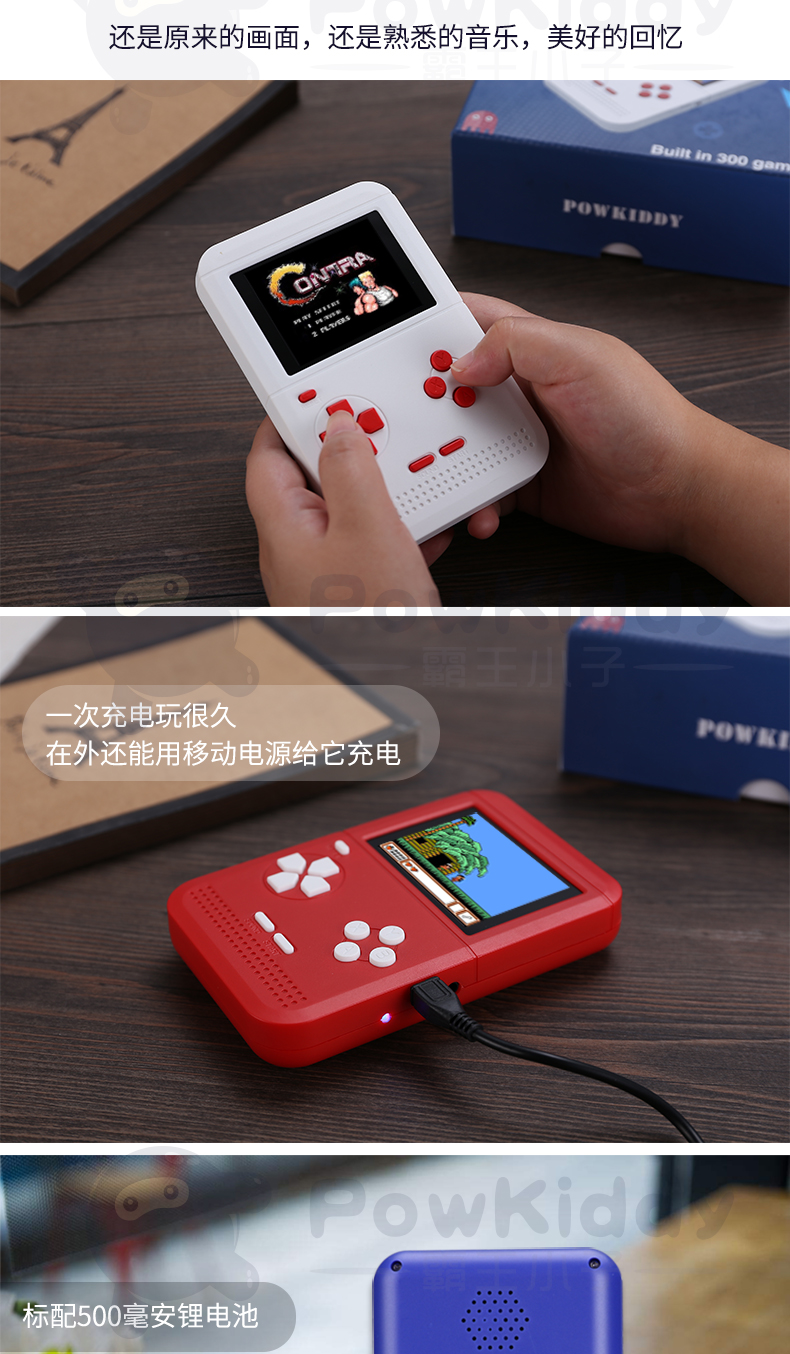 Overlord kid Q1 rung sạc kho báu cầm tay game console mini hoài cổ Nga palm player 88FC trẻ em PSP palm GB được xây dựng trong 300 sinh viên câu đố nhỏ cổ điển may choi game cam tay