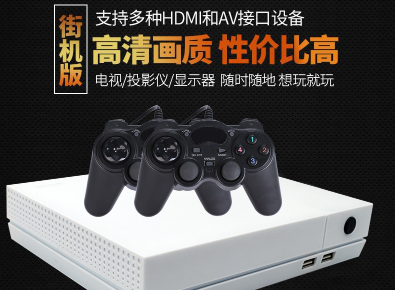 Overlord kid K1 trò chơi arcade máy thông minh HD 4 K TV nhà chiến đấu đôi 97 Vua của các hoàng đế chơi PS1 máy trò chơi rocker hoài cổ màu đỏ và trắng máy rung cổ điển giải trí cổ điển tay cầm xbox 360 chính hãng