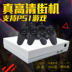 Overlord kid K1 trò chơi arcade máy thông minh HD 4 K TV nhà chiến đấu đôi 97 Vua của các hoàng đế chơi PS1 máy trò chơi rocker hoài cổ màu đỏ và trắng máy rung cổ điển giải trí cổ điển tay cầm xbox 360 chính hãng Kiểm soát trò chơi
